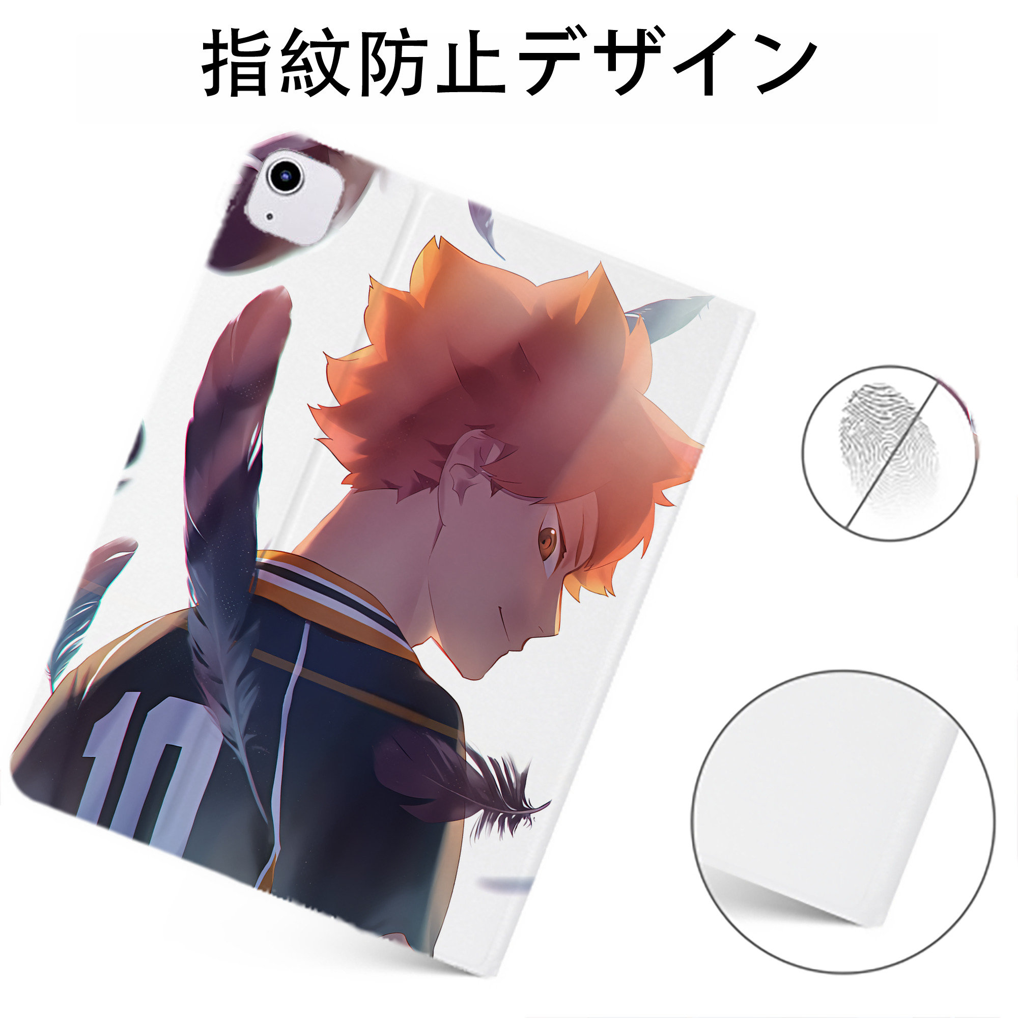 （画像用） ハイキュー!! Haikyu!! IPadケース ペンホルダー付き ブックスタイルデザイン